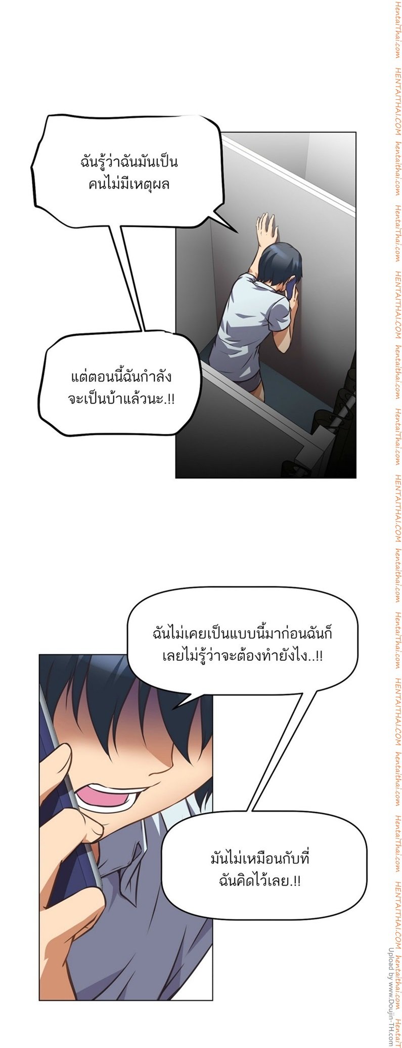 เธญเนเธฒเธเธกเธฑเธเธเธฐ